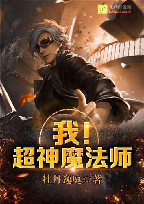 时尚红人莎莉